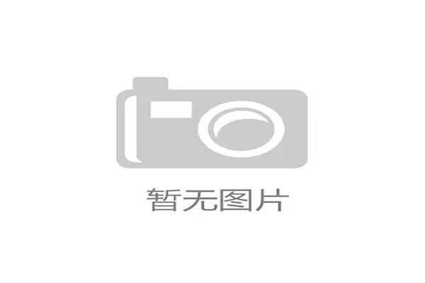 丁文一赞助合约即将官宣 国际品牌青睐中国新星商业价值提升